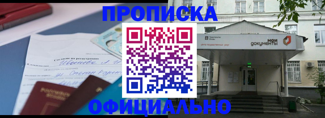 форма 3 в Чечне